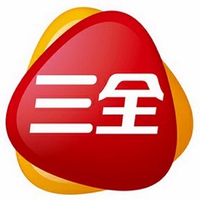 三全