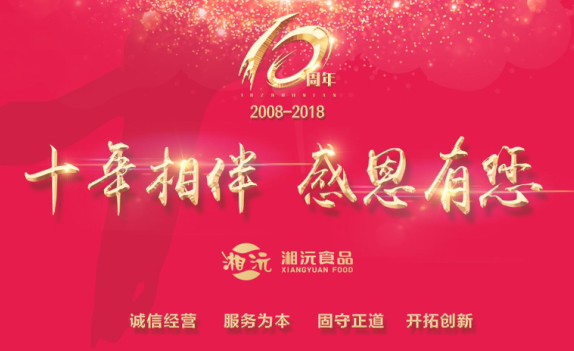 微信图片_20180120203428.png